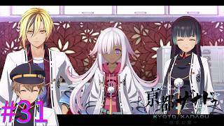 【亰都ザナドゥ】S.K.S スーパーカミヤセンタイ結成！！【part31】