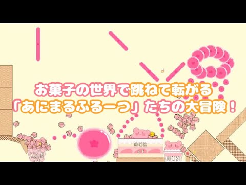 Announcement Trailer