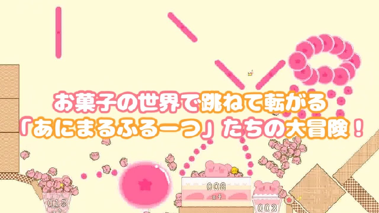 Announcement Trailer