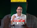 पाइल्स से कैसे छुटकारा पाएं Shorts
