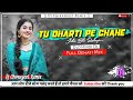 Tu Dharti Pe Chahe Jaha Bhi 💕| Old Hindi Dj ⏩| Full Dehati Mix | Dj Chiranjeet Remix