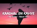 Kaadhal En Kaviye Lyrics Sid Sriram Salmon 3D