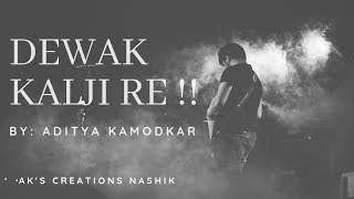 Best Of Ajay Atul Gogavle 2018 | Devak Kalji Re Marathi Hit Song | देवाक काळजी रे | 2018 Best Song |