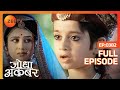 Jodha कैसे करेगी Salim की ग़लतफहमी दूर Jodha Akbar Full 