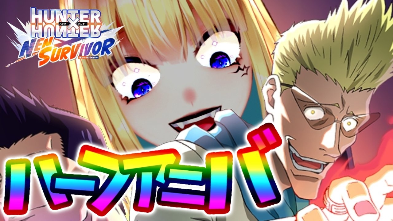 【ネンサバ 】ハーフアニバーサリーを楽しむVtuber【ROM・初見さん大歓迎】