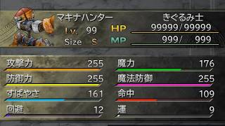 失敗しないクリクリ100％と1周でコンプリート率100％の同時攻略チャート＃4(SL3、スフィアブレイク、呪いのコアスフィア)【ファイナルファンタジーX-2　HD Remaster】