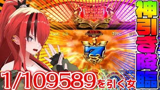 【切り抜き】初のGOD耐久配信でまさかの奇跡！？【レイン・パターソン/にじさんじ】