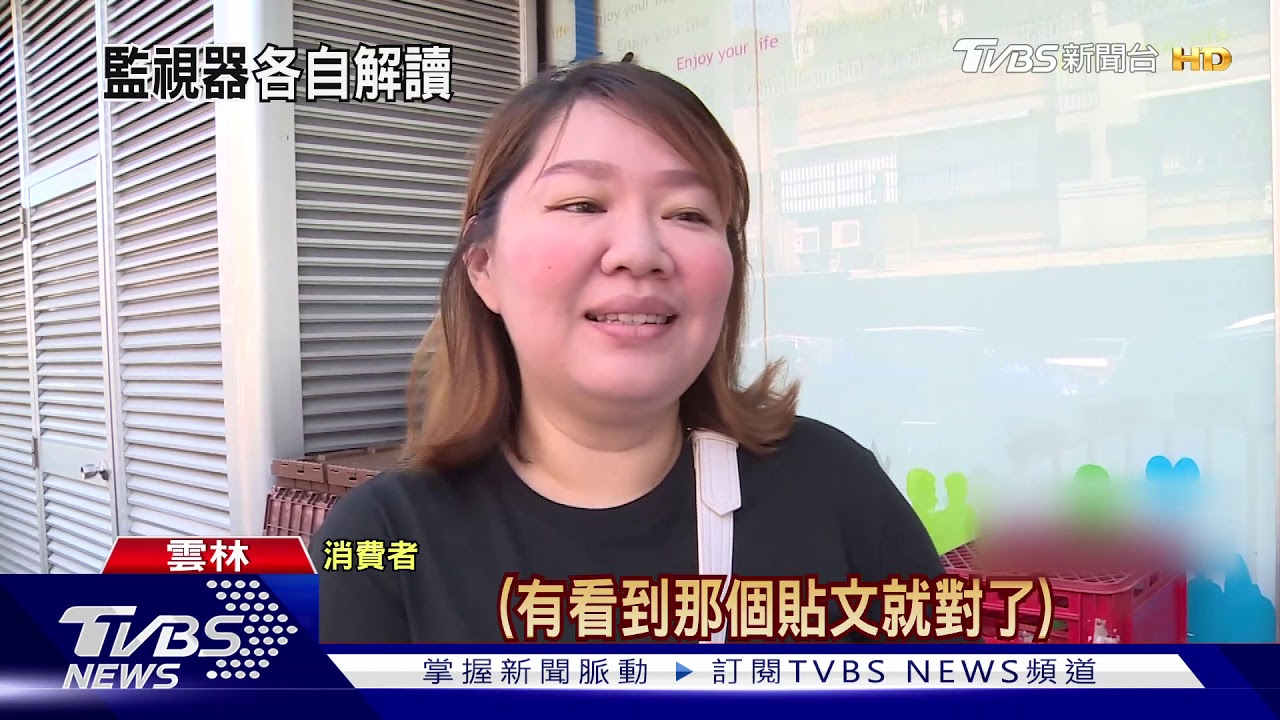 氣噗噗控店員摔包裹 店長PO監視器反駁
