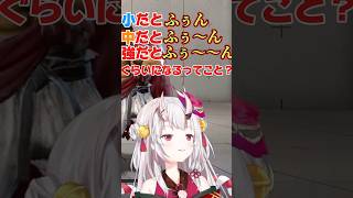 豪昇龍拳の独特の表現がかわ余すぎるあやめちゃん【ホロライブ】【百鬼あやめ】#ホロライブ #百鬼あやめ