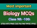 Class 9th 10th Most Important Biology MCQs Biology MCQs Class 9th