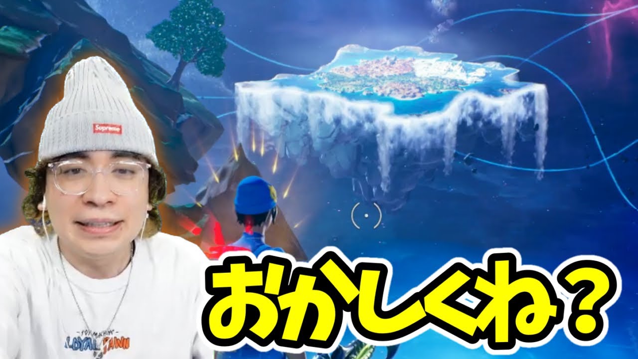 このマップおかしくねぇ？？😾【れじぇくん切り抜き/フォートナイト】