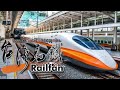 Live Railfan Ps3 taiwan High Speed Rail Taipei Zuoying 