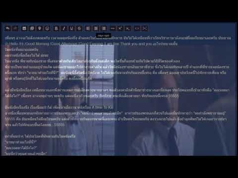 คลิกเพื่อดูคลิปวิดีโอ