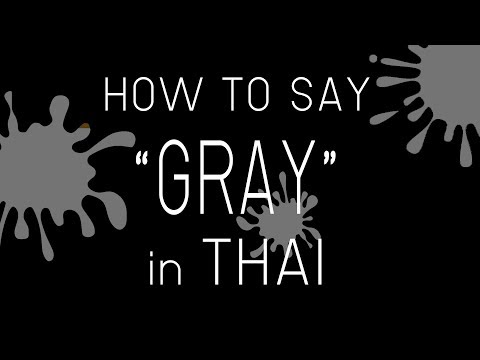 Learn Thai Gray in THAI | How to say gray in Thai language