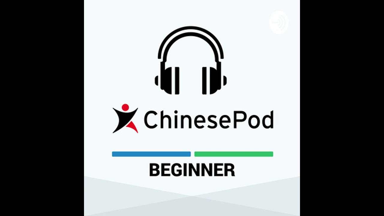 Newbie | What Is This Called?