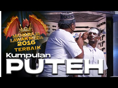[EPISOD PENUH] Maharaja Lawak Mega Terbaik 2016 - PUTEH