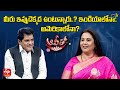 Actress Geetha Gives Clarity Whether She Is Living In India Or America Alitho Saradaga ETV