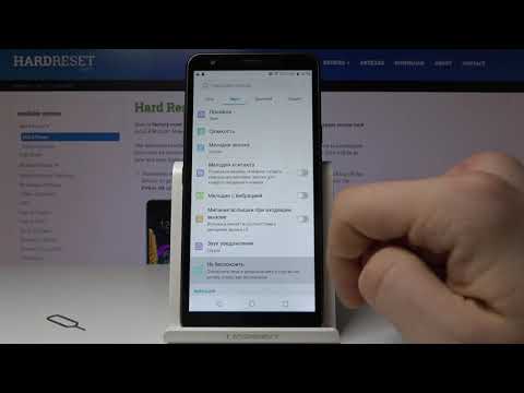LG K30 2019 Do not disturb mode