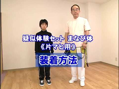 疑似について詳しく解説