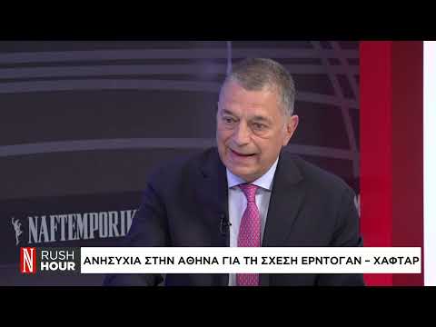 Κλιμακώνεται η ένταση Ελλάδας – Λιβύης