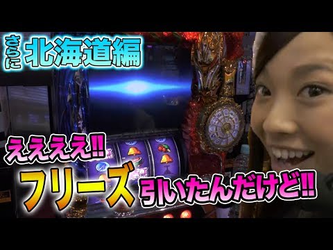 【倖田柚希】ぱちパチライター部 #51【ミリオンゴッド-神々の凱旋-～/パチスロ聖闘士星矢 海皇覚醒】パチスロ