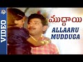 Super Star Krishna S Muddayi Movie Songs Allaaru Mudduga Video Song Vijayashanthi Radha MPP