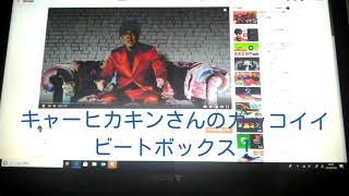セイキンの曲とYouTubeテーマソング曲合わせてみたの解説動画