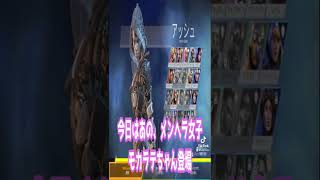 APEX女子覚醒？！