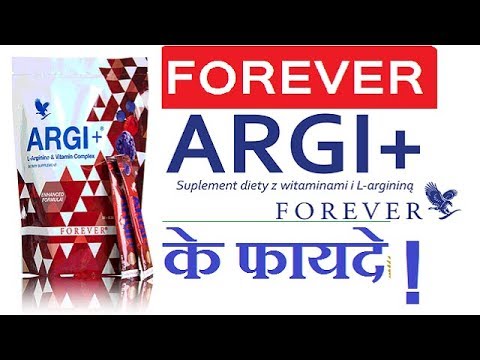 Forever argi plus( energy drink), powder