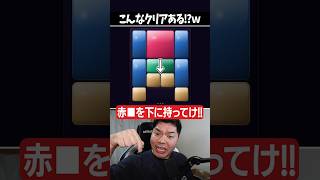 令和の解き方すぎワロタｗ