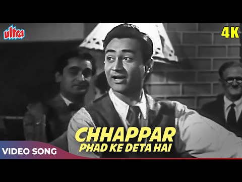 Dene Wala Jab Bhi Deta Pura Chappar Phad Ke Deta Hai - Kishore Kumar - Dev Anand - Funtoosh Songs