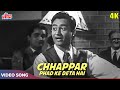 Dene Wala Jab Bhi Deta Pura Chappar Phad Ke Deta Hai - Kishore Kumar - Dev Anand - Funtoosh Songs