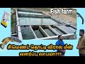 விரால் மீன் வளர்ப்பு பற்றிய முழு தகவ�