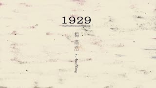 Re: [問卦] 為什麼周杰倫不寫台北1947