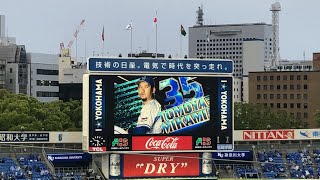 【2021年5月1日】９回のマウンド、三上朋也が締めくくり4月4日ぶりの本拠地勝利を決める！【横浜DeNAベイスターズ】