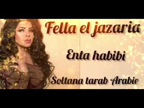 فلة الجزائرية  - انت حبيبي ( سلطانة الطرب  العربي ) fella el jazaria  - enta habibi