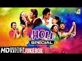 HOLI Special Songs Bengali Movie Songs Video Jukebox Festival Of Colors Special