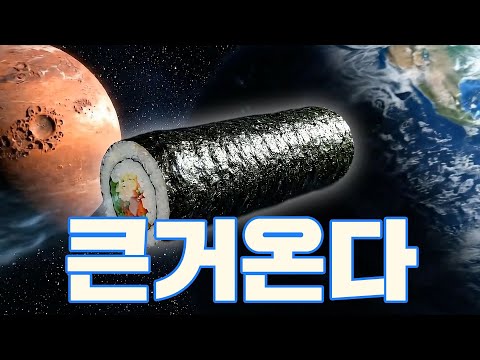 2025 김천김밥축제 AI 홍보 영상