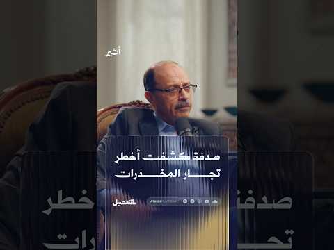 أثير