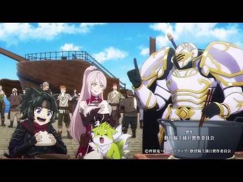 Gaikotsu Kishi-sama, Tadaima Isekai e Odekakechuu II Roman Kaidou, Osanpo-chuu PelleK