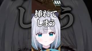 例の構文を言ってしまう渋ハルに爆笑するすみーたちｗｗ【花芽すみれ/ぶいすぽ/切り抜き】