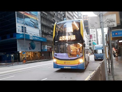 [無聊一拍][不經灣仔碼頭班次]6410 UU6342@788[德忌利士街→常安街]