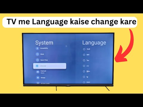 TV ka Language kaise change kare | How to change Smart tv language Hindi