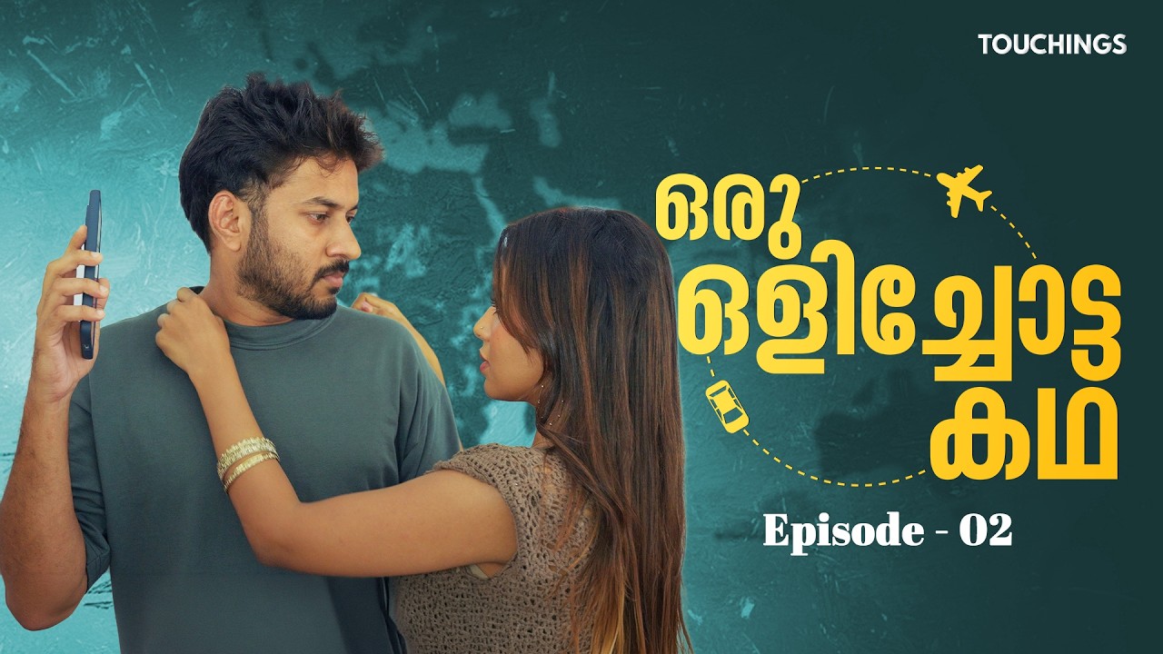 Oru Olichotta Kadha | Final Episode | Malayalam Short Film | Ajmal Shaji | Vishnu Prasad | Touchings