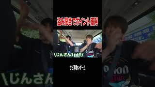 テオくんも驚きの横取りに成功ｗｗｗｗｗ