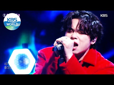 Kim Youngheum(김영흠) - Instead of Saying Goodbye(안녕이란 말 대신) (Immortal Songs 2) | KBS WORLD TV 210206