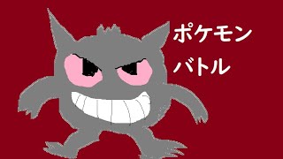 【ゲンガーで行く】ポケモン剣盾［ランクマッチ]