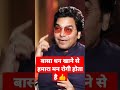 बासा धन खाने से हमारा मन रोगी होता है Ashu