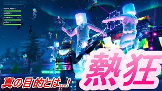 最高のワンタイムライブとマシュメロの裏の顔【FORTNITE】実況Part3