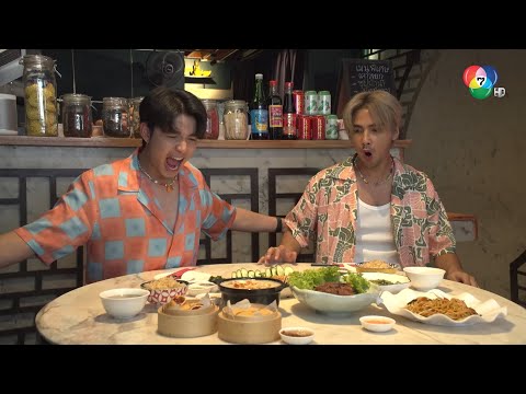 คลิกเพื่อดูคลิปวิดีโอ